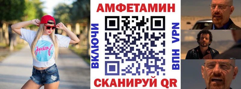 ОМГ ОМГ как зайти  Чишмы  АМФЕТАМИН 98% 