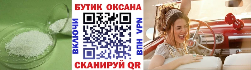 Бутират оксибутират OMG сайт Чишмы купить наркотики цена