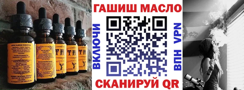 omg ссылки Чишмы Canna-Cookies марихуана где купить наркоту