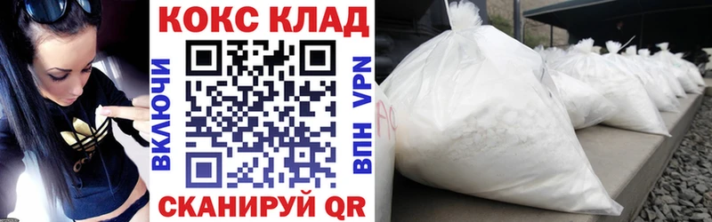 Кокаин Боливия Чишмы