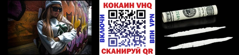 Кокаин 98%  Чишмы 
