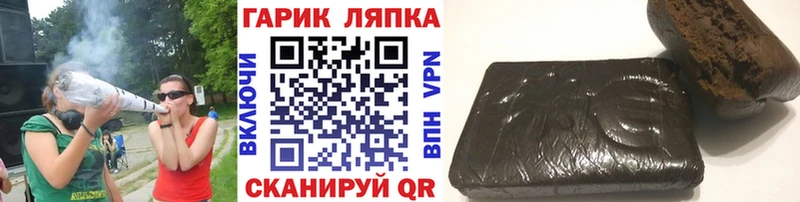 ГАШИШ гашик Чишмы