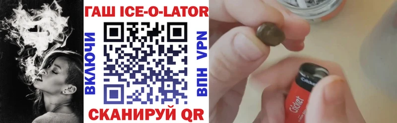 Гашиш 40% ТГК  наркошоп  Чишмы 