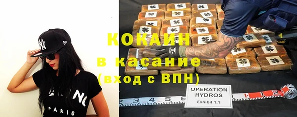 марки nbome Верея