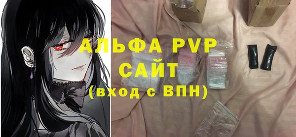 марки nbome Верея