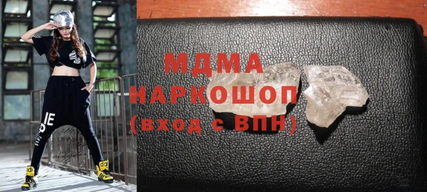 соль ск Верхний Тагил