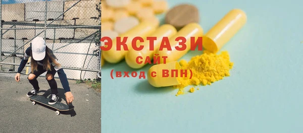 MESCALINE Волоколамск