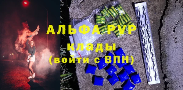 MESCALINE Волоколамск