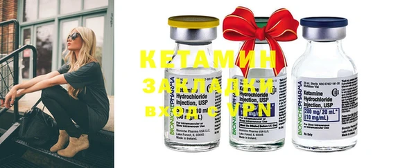 марки nbome Верея