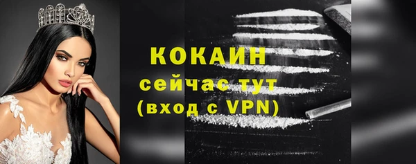 марки nbome Верея