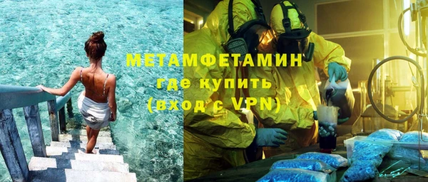 соль ск Верхний Тагил