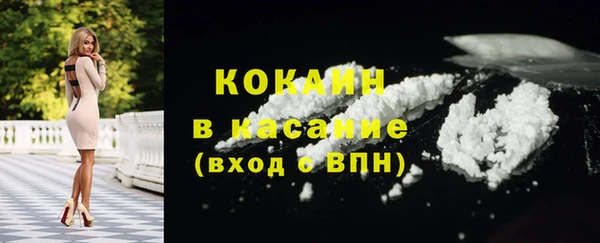 мяу мяу кристалл Волосово