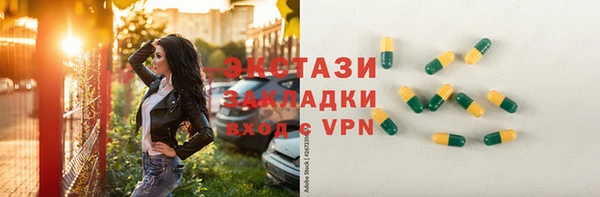 сатива Верхнеуральск