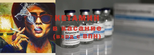 соль ск Верхний Тагил