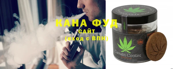 мяу мяу кристалл Волосово