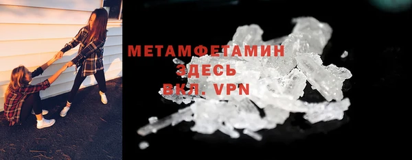 соль ск Верхний Тагил