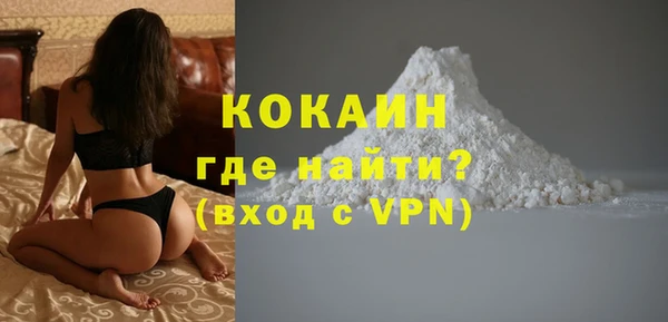 мяу мяу кристалл Волосово