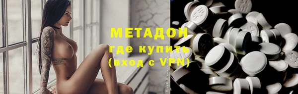 соль ск Верхний Тагил