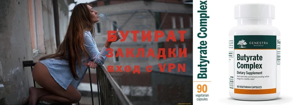 сатива Верхнеуральск