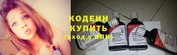 марки nbome Верея