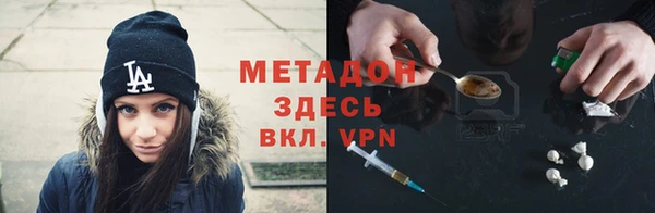 марки lsd Володарск