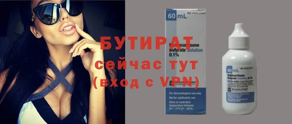 MESCALINE Волоколамск