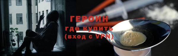 мяу мяу кристалл Волосово
