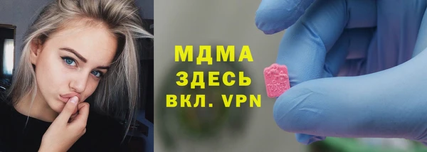 марки lsd Володарск