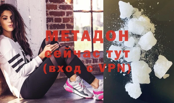 сатива Верхнеуральск