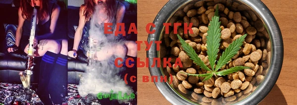 соль ск Верхний Тагил