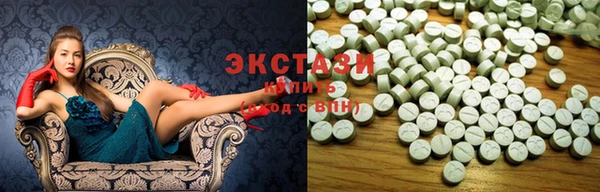 соль ск Верхний Тагил