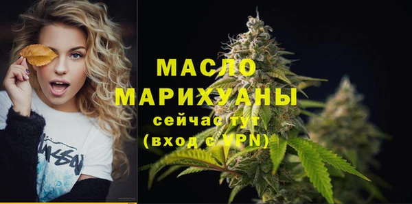 марки nbome Верея