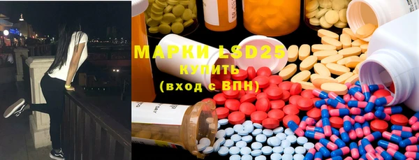 марки lsd Володарск