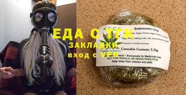 MESCALINE Волоколамск