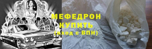 сатива Верхнеуральск