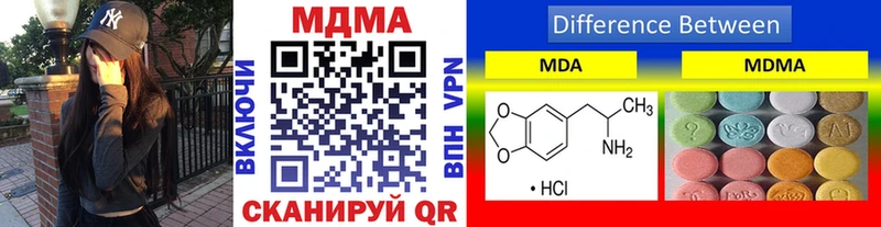 MDMA кристаллы  сколько стоит  mega онион  Чишмы 