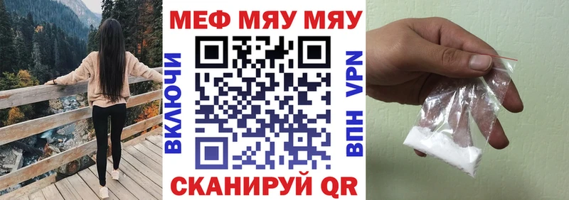 Меф кристаллы  Чишмы 