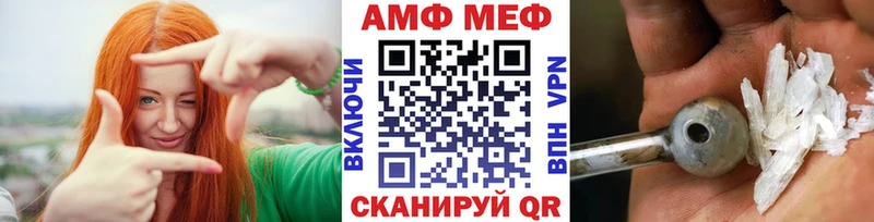 Метамфетамин кристалл где купить наркоту Чишмы