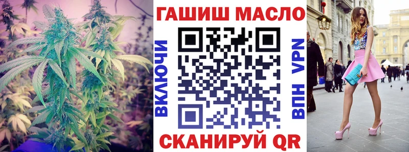 ТГК вейп Чишмы