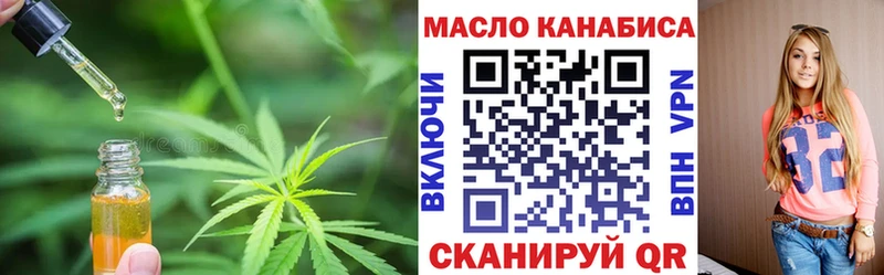 Дистиллят ТГК THC oil  Чишмы 