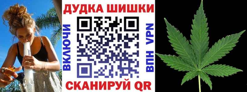 Каннабис Amnesia  купить закладку  ОМГ ОМГ маркетплейс  дарк нет как зайти  Чишмы 